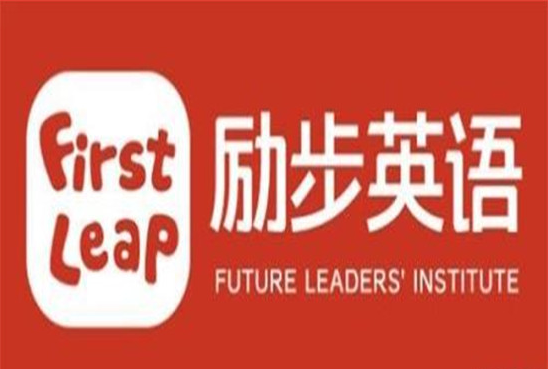 勵步國際兒童英語