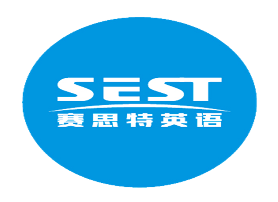 賽思特英語