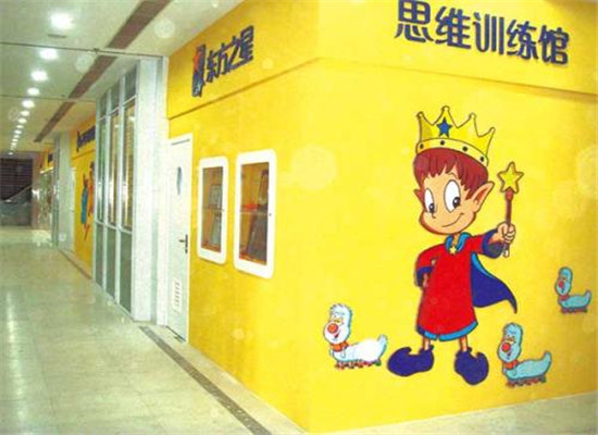 東方之星思維訓練館加盟 東方之星思維訓練館加盟