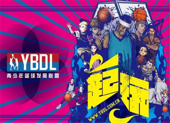 YBDL青少年籃球培訓加盟 YBDL青少年籃球培訓加盟