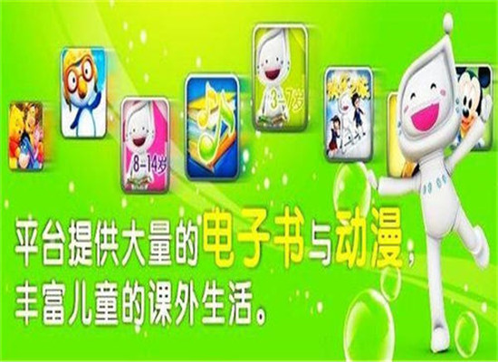 智童星教育加盟 智童星教育加盟