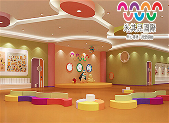 米其兒國際早教中心加盟 米其兒國際早教中心加盟