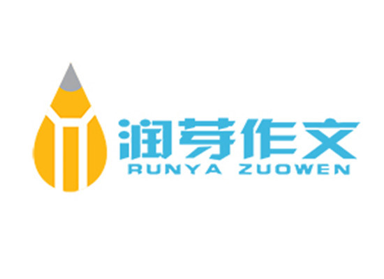 潤芽作文少兒教育