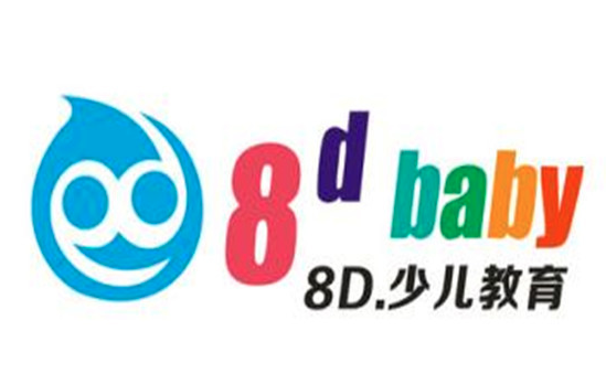 8D.baby少兒教育