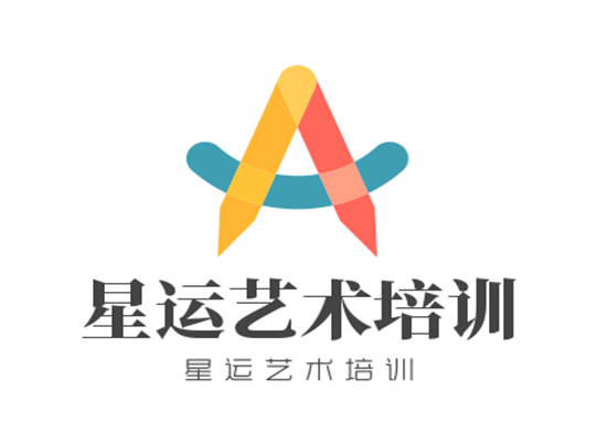 星運藝術培訓