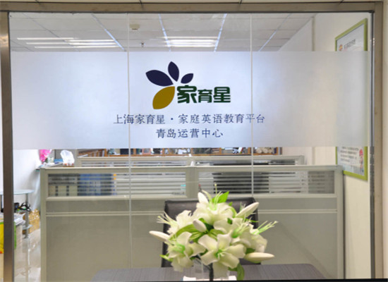 家育星加盟 家育星加盟