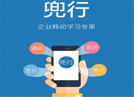 兜行網加盟 兜行網加盟