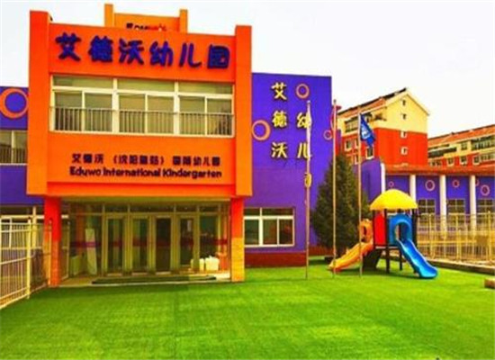 艾德沃幼兒園加盟 艾德沃幼兒園加盟