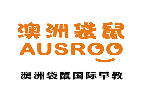 澳洲袋鼠早教