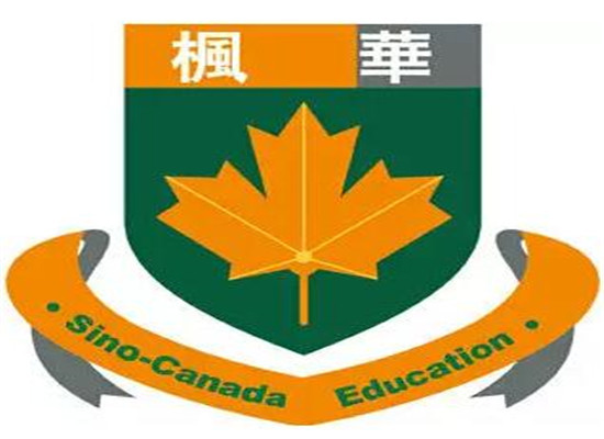 加拿大楓華留學