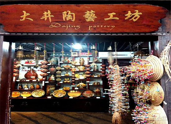 大井陶藝加盟 大井陶藝加盟