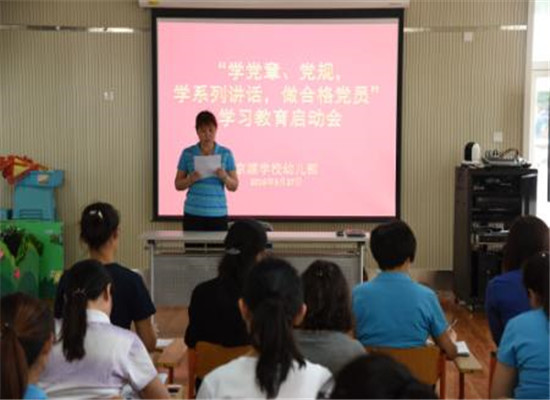 京一教育加盟 京一教育加盟