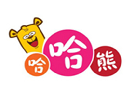 哈哈熊早教中心