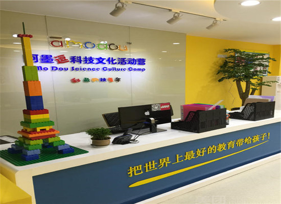 阿墨逗加盟 阿墨逗加盟