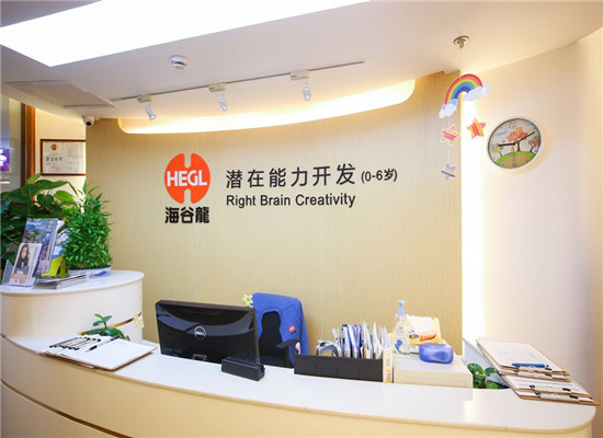 海谷龍國際早教加盟 海谷龍國際早教加盟