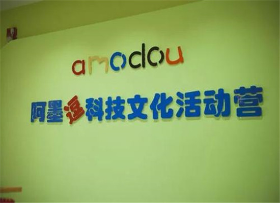 阿墨逗加盟 阿墨逗加盟