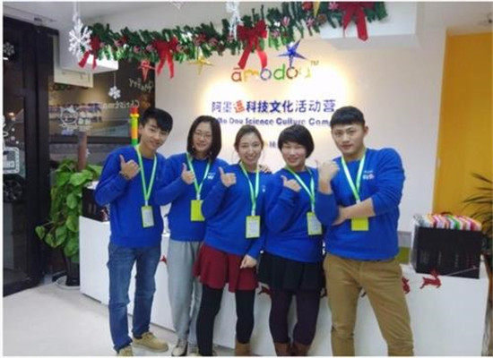 阿墨逗加盟 阿墨逗加盟