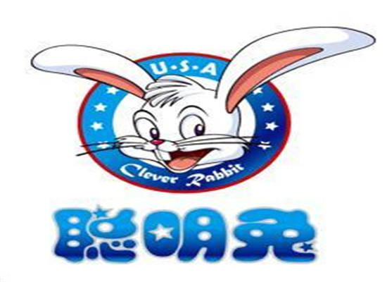 聰明兔早教中心