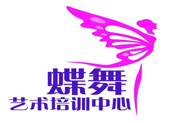 蝶舞藝術培訓