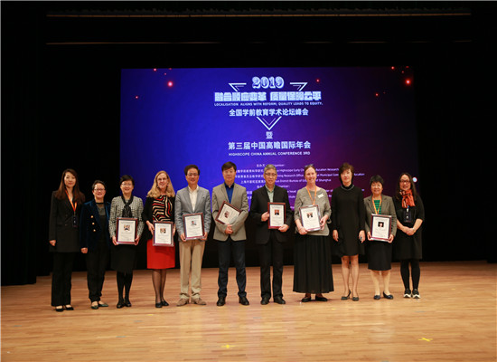 中國高瞻學(xué)前教育加盟 中國高瞻學(xué)前教育加盟