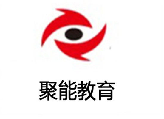 聚能個性化教育