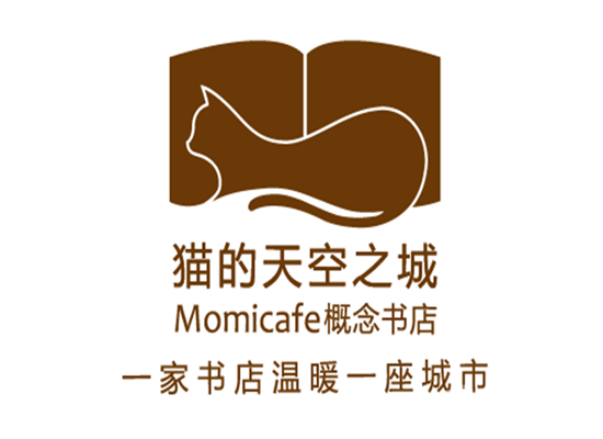 貓的天空之城概念書店