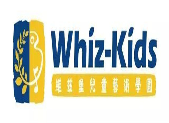 維茲堡兒童藝術學園