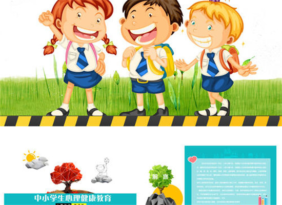 蕭愚教育網校加盟 蕭愚教育網校加盟