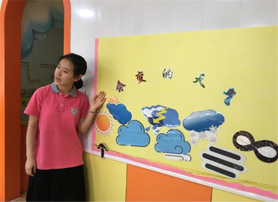 博樂英教育加盟 博樂英教育加盟