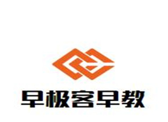 早極客國際早教