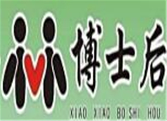 小小博士后學習桌