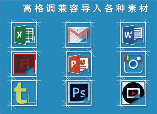 e板會微課大師加盟 e板會微課大師加盟