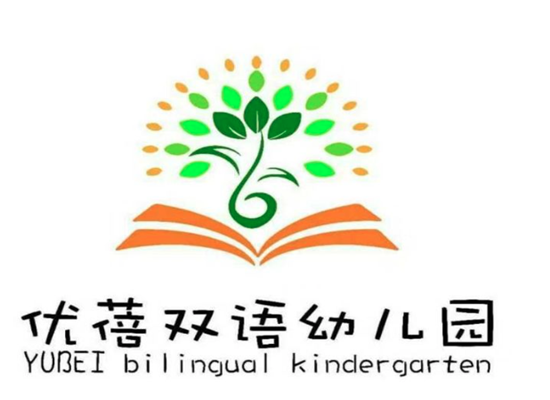 優(yōu)蓓雙語幼兒園