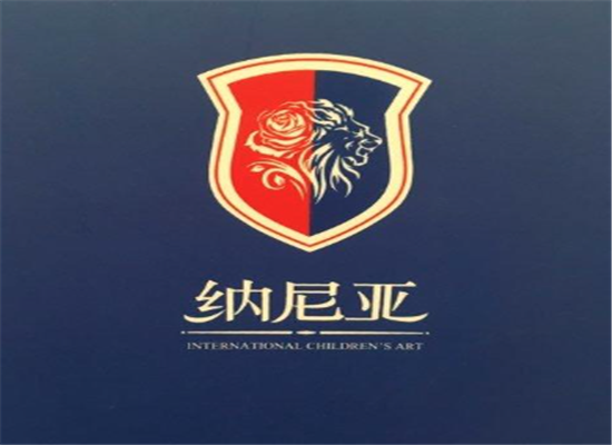 納尼亞國際少兒藝術(shù)