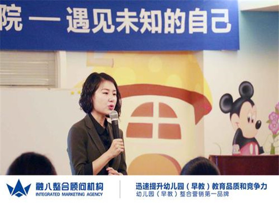 融八整合顧問機構加盟 融八整合顧問機構加盟