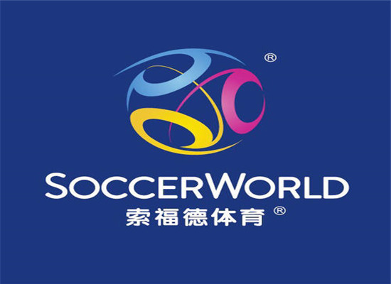 索福德少兒足球營