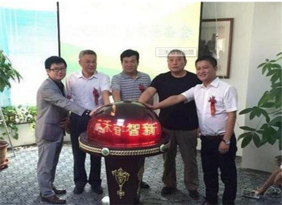 三禾睿智加盟 三禾睿智加盟