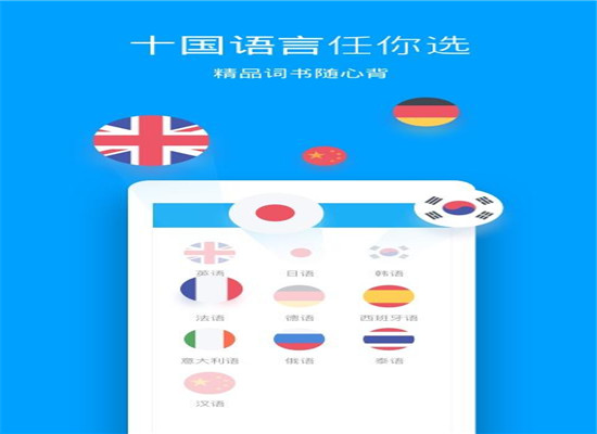 開心詞場加盟 開心詞場加盟