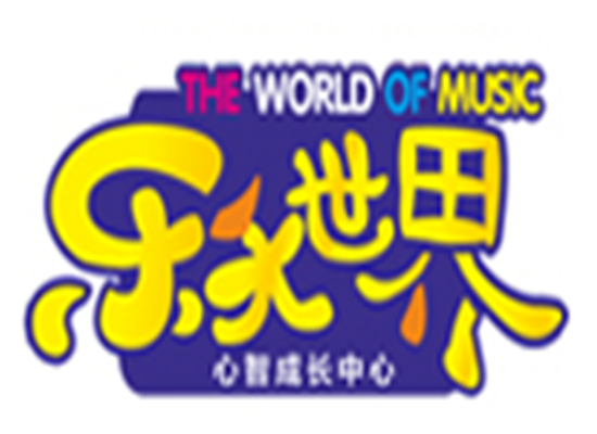 樂天世界心智成長中心