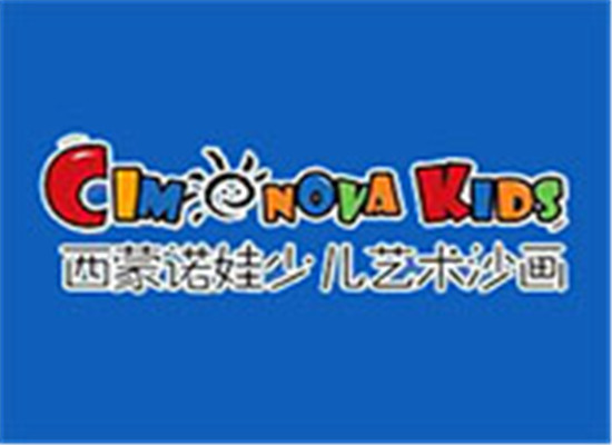 西蒙諾娃少兒藝術沙畫