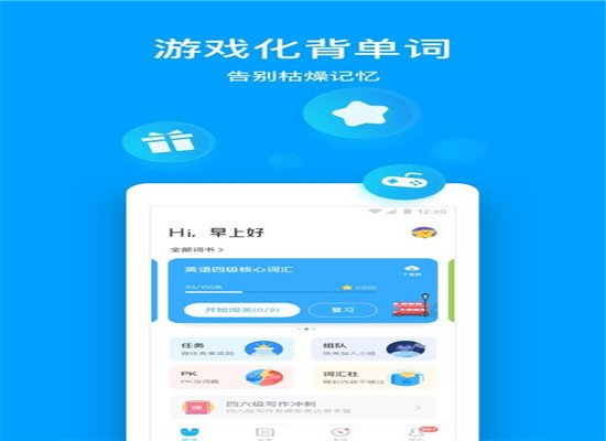開心詞場加盟 開心詞場加盟