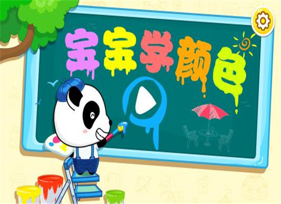 花園寶寶小神龍兒童教育加盟 花園寶寶小神龍兒童教育加盟