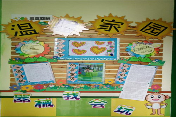 小精豆加盟 小精豆加盟