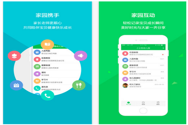 云寶貝APP加盟 云寶貝APP加盟