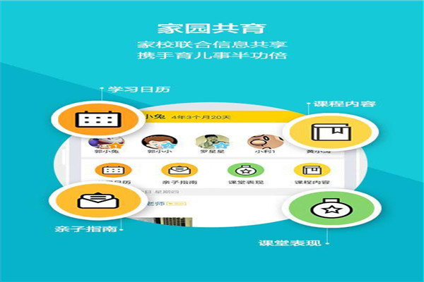 云寶貝APP加盟 云寶貝APP加盟