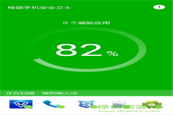 學生安全衛士APP加盟 學生安全衛士APP加盟