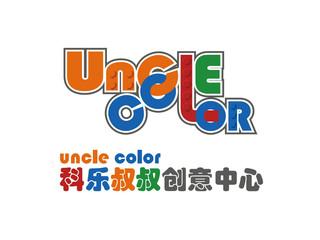 科樂叔叔創(chuàng)意中心