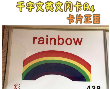 千字文定樁識(shí)字加盟 千字文定樁識(shí)字加盟