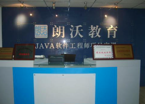 朗沃教育加盟費多少錢？