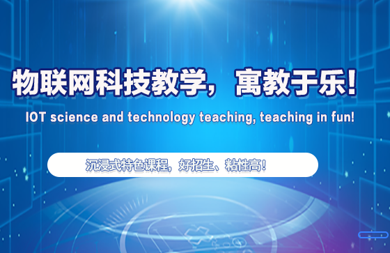 聰智樂學加盟 聰智樂學加盟